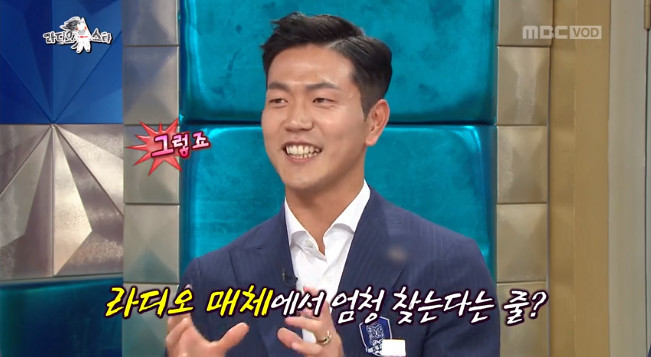 [라디오스타] 말귀를 못알아 듣는 빛영권♥ | 인스티즈