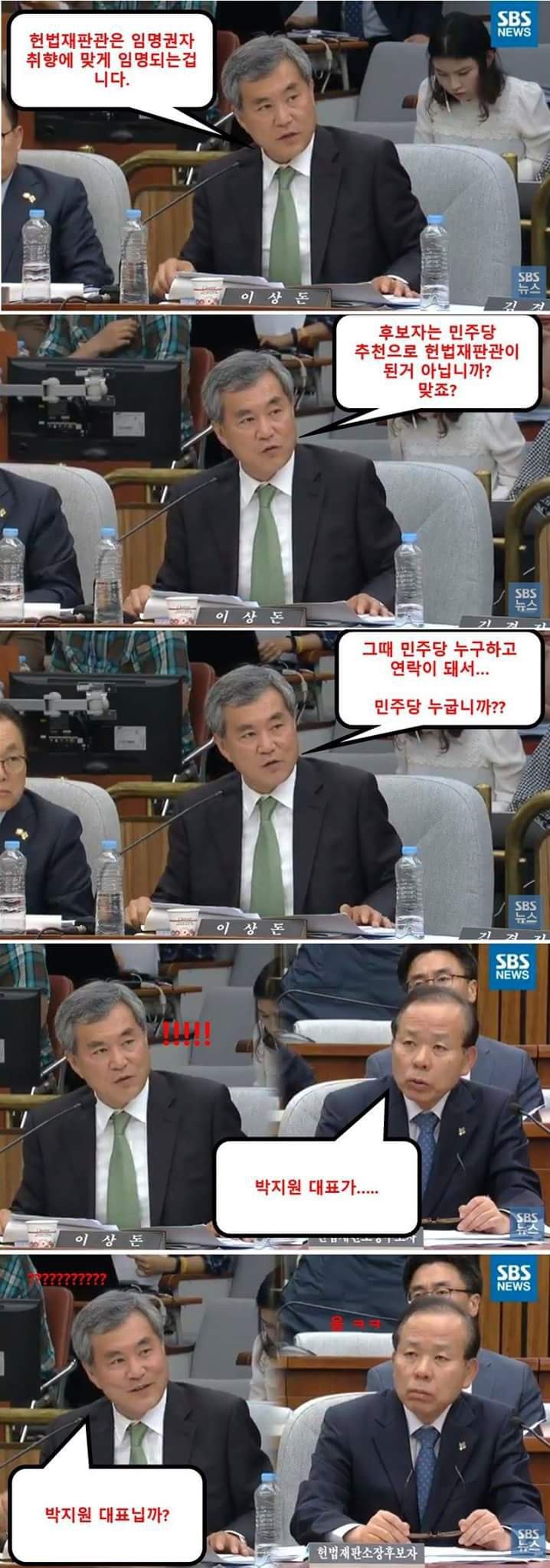 호남홀대당 국민의당의 호남출신 무시.jpg | 인스티즈