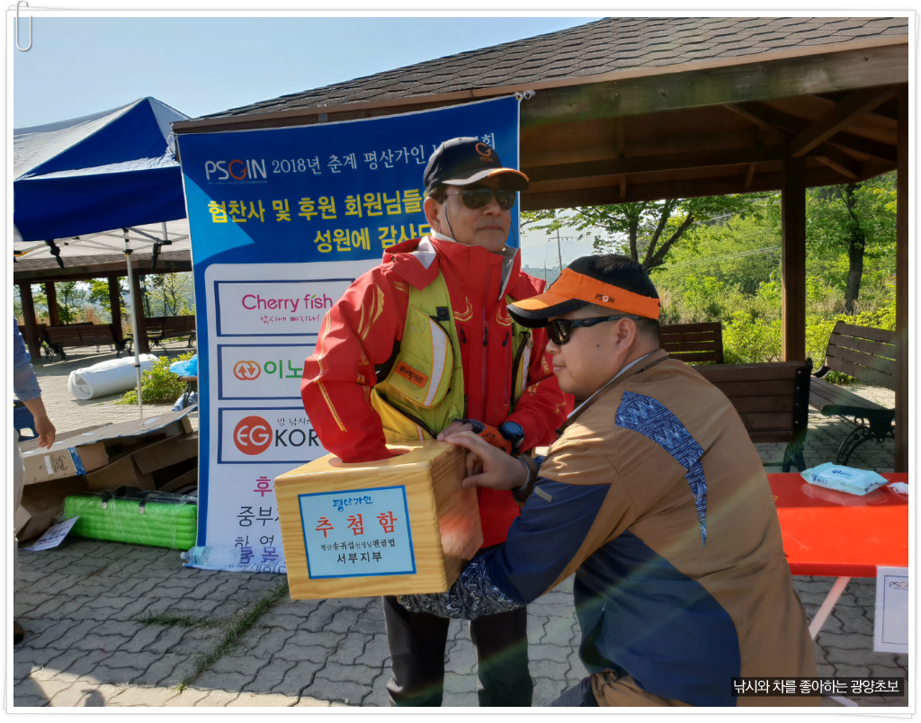 대림낚시프라자 이미지
