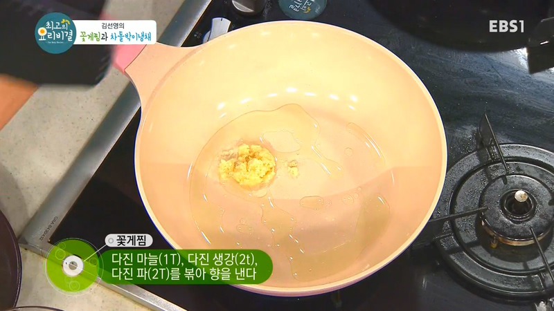 최고의 요리 비결 - 매콤 꽃게찜 하는법.jpg | 인스티즈