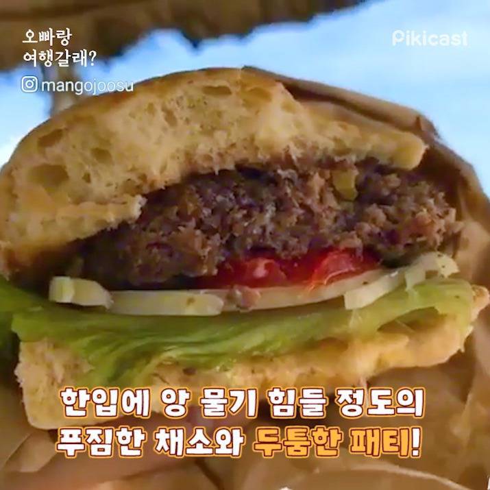 베트남 다낭 또는 호이안 맛집 | 인스티즈