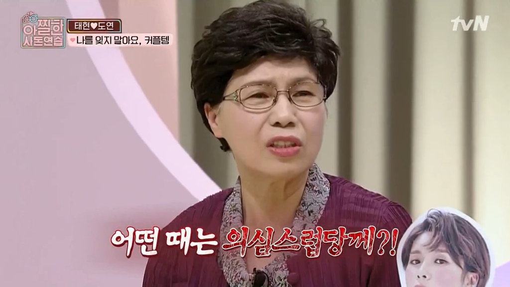 [아찔한사돈연습] 결혼한지 한달도 안돼서 혼자 멀리 떠나게 됐어요..jpg | 인스티즈