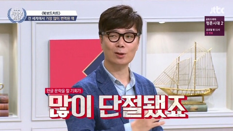 한국의 문학이 세계에 통하지 않는 이유 | 인스티즈