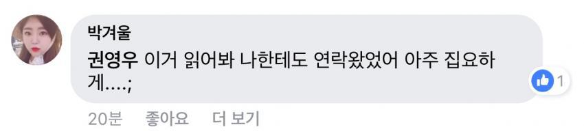 인디가수들 그 소속사 저격 | 인스티즈