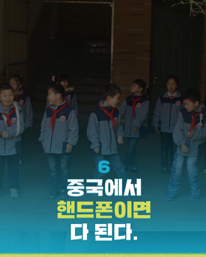 해외 문화충격 에피소드 | 인스티즈