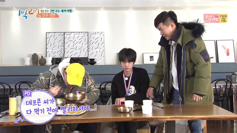 [1박2일] 예능신이 다녀간 게 틀림없는 한 입 찬스 책 펴기 게임 | 인스티즈