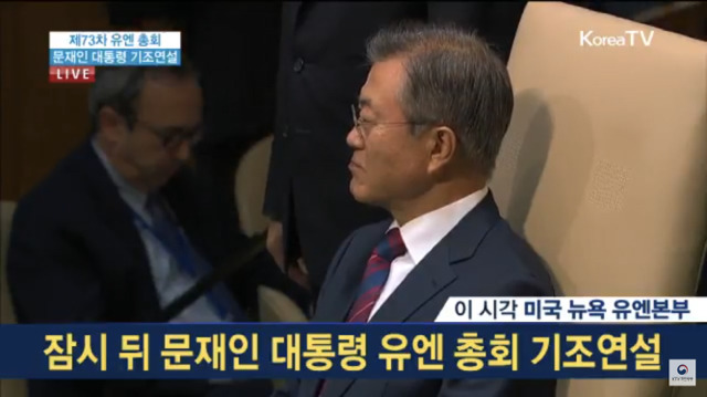 문재인대통령님 유엔기조연설 주요내용.jpg | 인스티즈
