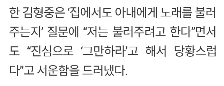 노래 제발 밖에 나가서 불러 | 인스티즈