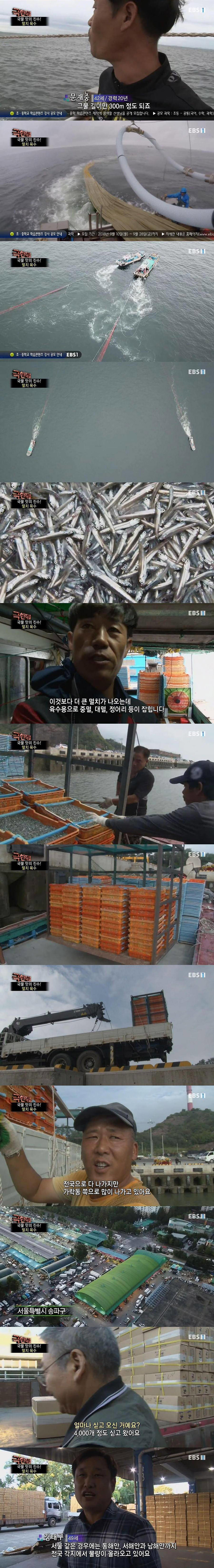 국물 맛의 진수 | 인스티즈