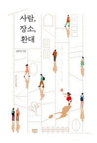 일하는여성아카데미 이미지