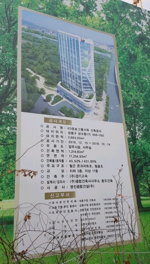대원운송 이미지