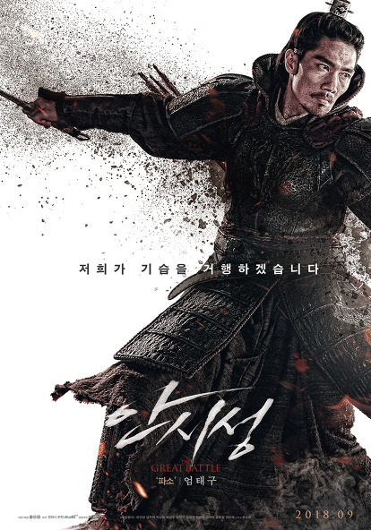 NEW라는 제작사의 모든것을 걸고 만든 영화 | 인스티즈