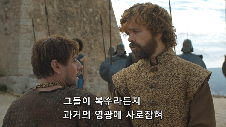 [왕좌의게임] 폭풍의 딸 80화 | 인스티즈