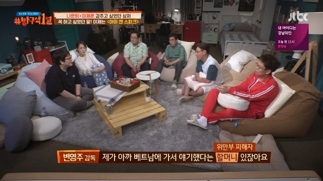 [방구석1열] 아이 캔 스피크 실제 모델이신 이용수 할머니 | 인스티즈