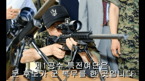 ??? : 솔직히 황교안이 대통령 되어도 문재인 보다는 나을 듯 | 인스티즈