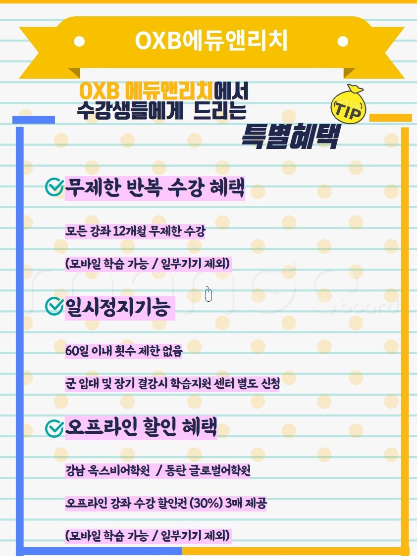 에듀앤 이미지