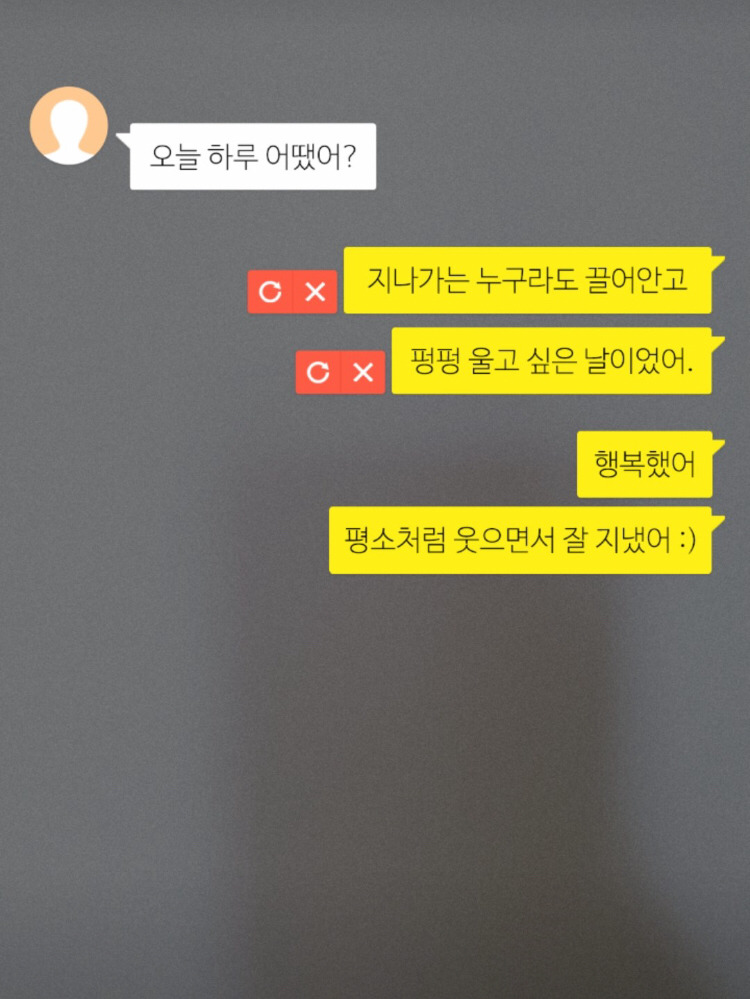 요즘 초딩들 사이에서 유행하는 거 | 인스티즈