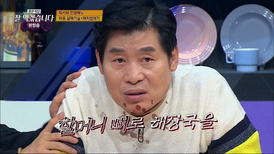 한국의 무서운 인육 문화 | 인스티즈