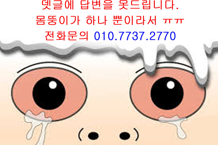 스마일튜닝 이미지