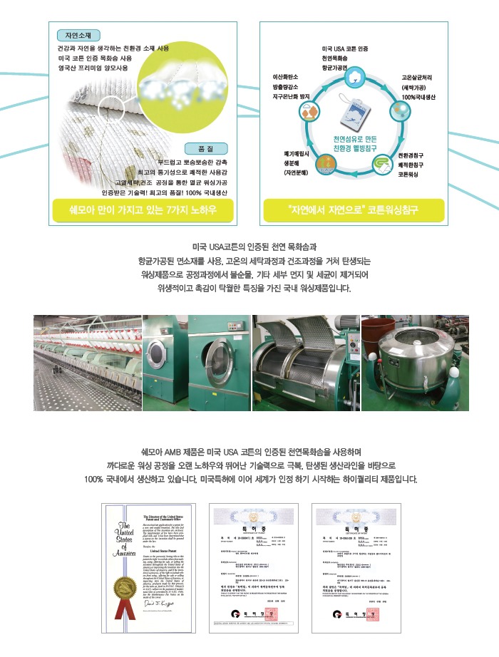 쉐모아 이미지