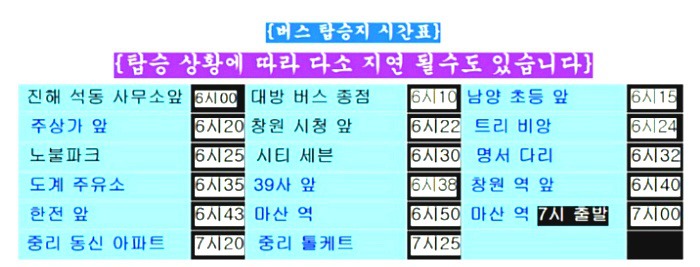 동신공조 이미지