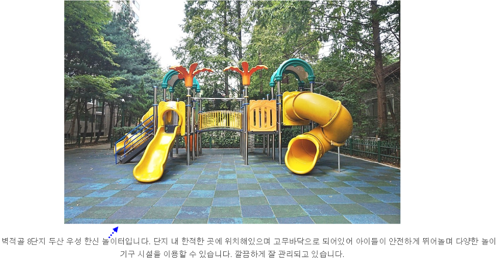 복지나라요양보호사교육원 이미지