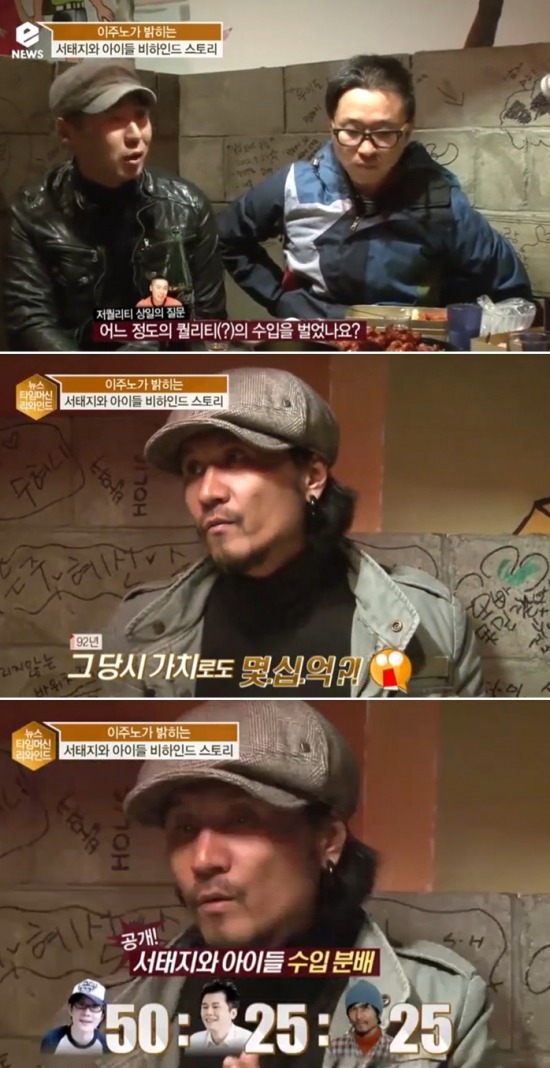 서태지 혼자 솔로활동 한거나 다름없는 서태지와 아이들.jpg | 인스티즈