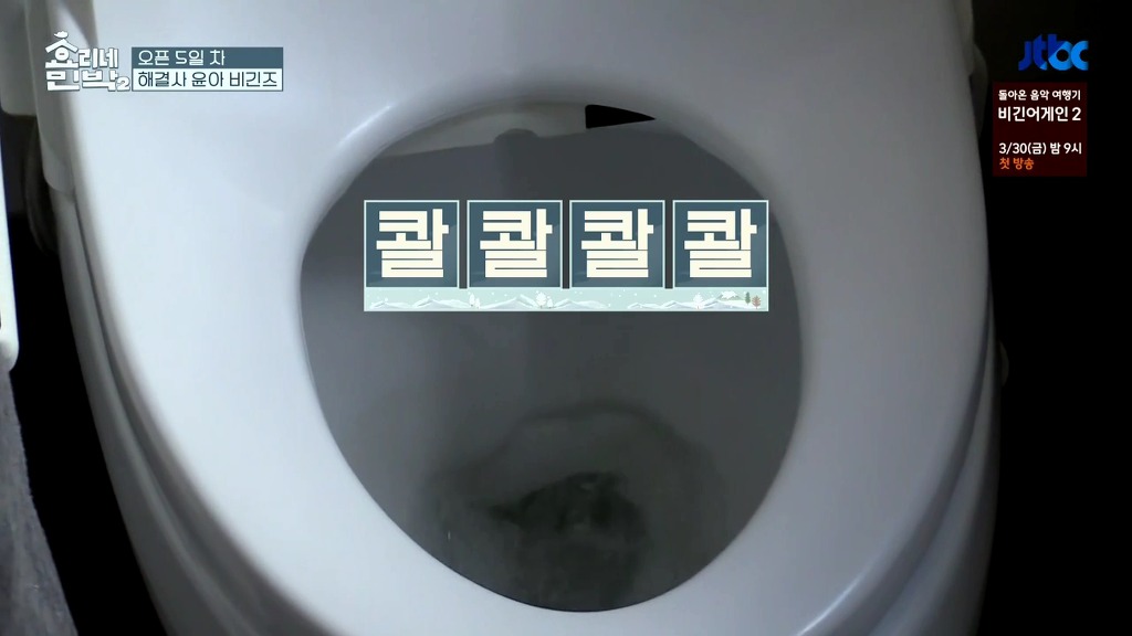 [효리네민박] 이상순 서울출장날 세상 바빴던 직원 윤아의 하루 정리.jpg | 인스티즈