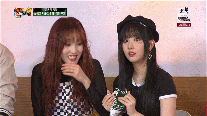 건빵이 먹고싶은 여자친구 은하 | 인스티즈