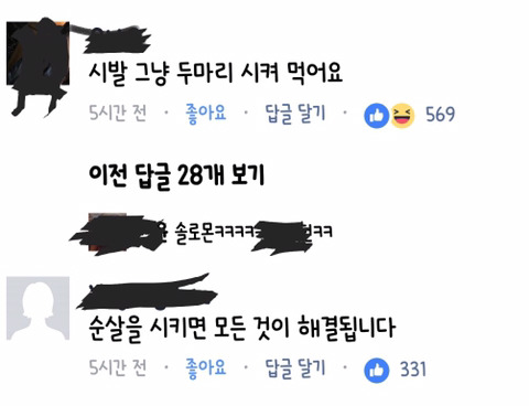치킨때문에 고민이에요ㅠㅠ | 인스티즈
