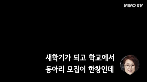 현웃 터지는 갓숙동아리에 전화를 건 갓숙 (송은이&김숙의 비밀보장 중) | 인스티즈