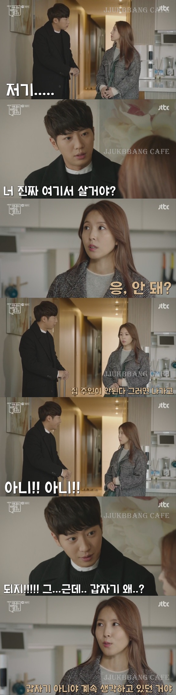 임신한 서브여주를 대하는 서브남주의 자세.gif | 인스티즈