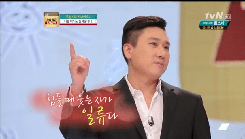 힘들 때 웃는자가 일류다 | 인스티즈