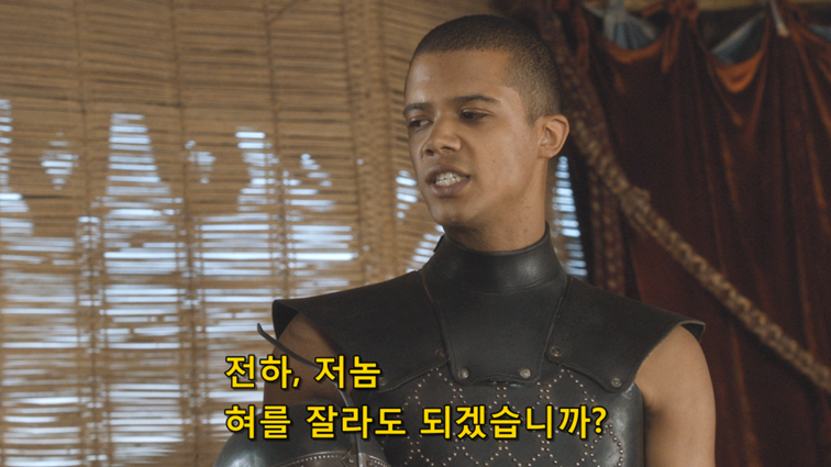 [왕좌의게임] 폭풍의 딸 39화 | 인스티즈