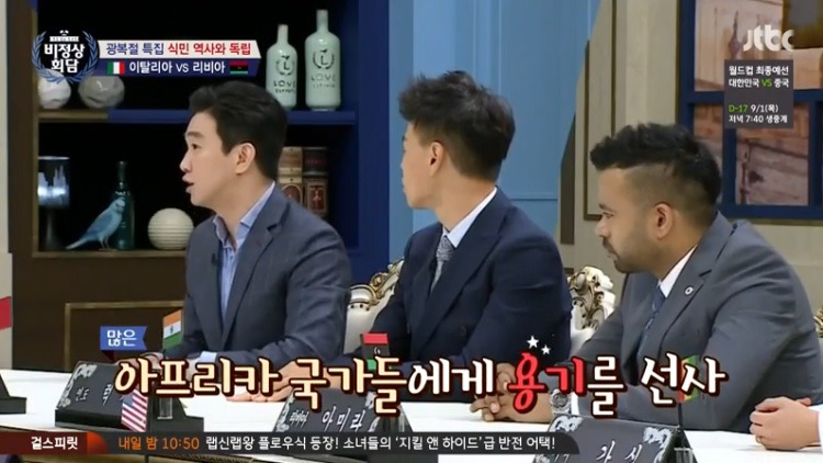 [비정상회담] 이탈리아의 업적 | 인스티즈