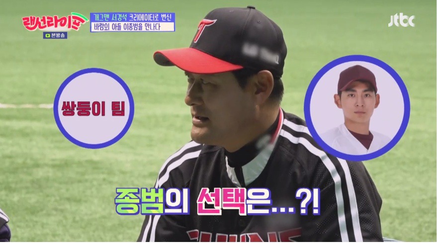 중요한 경기에서, 우리팀 우승 VS 아들 우승 | 인스티즈