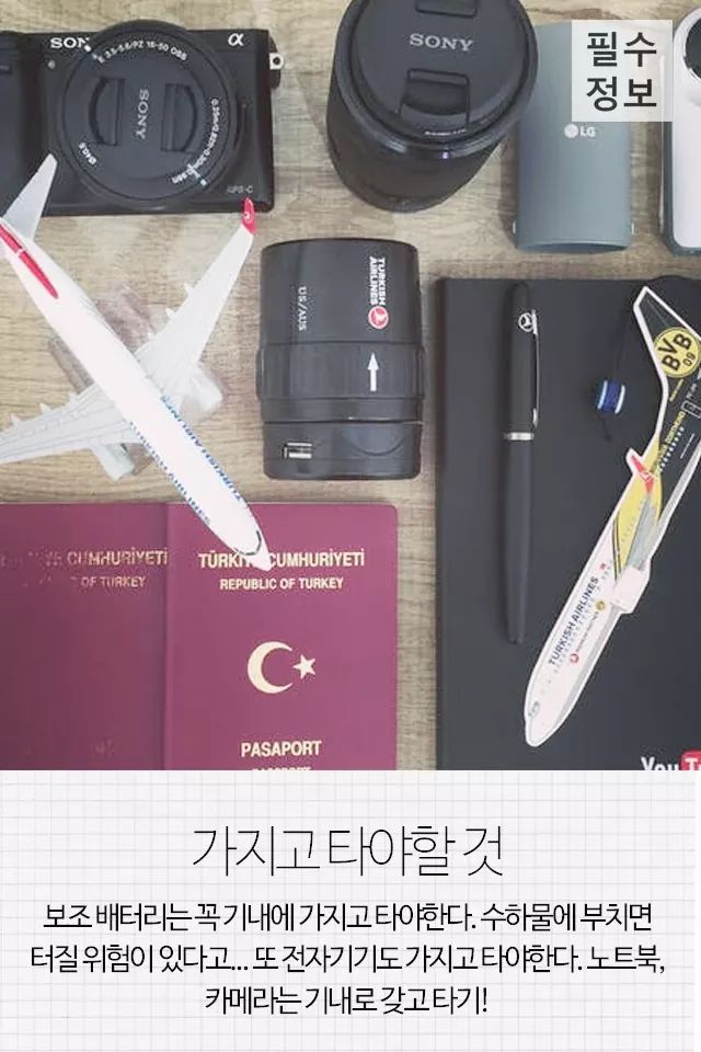 여행갈때 짐 야무지게 싸는 팁 | 인스티즈