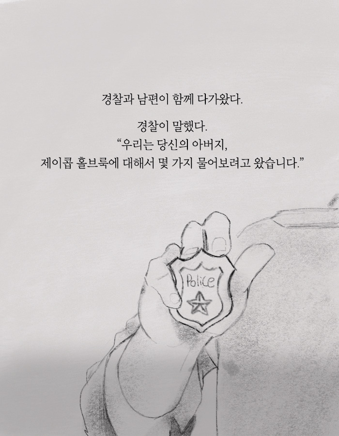 희대의 살인마가 탈옥했다 | 인스티즈