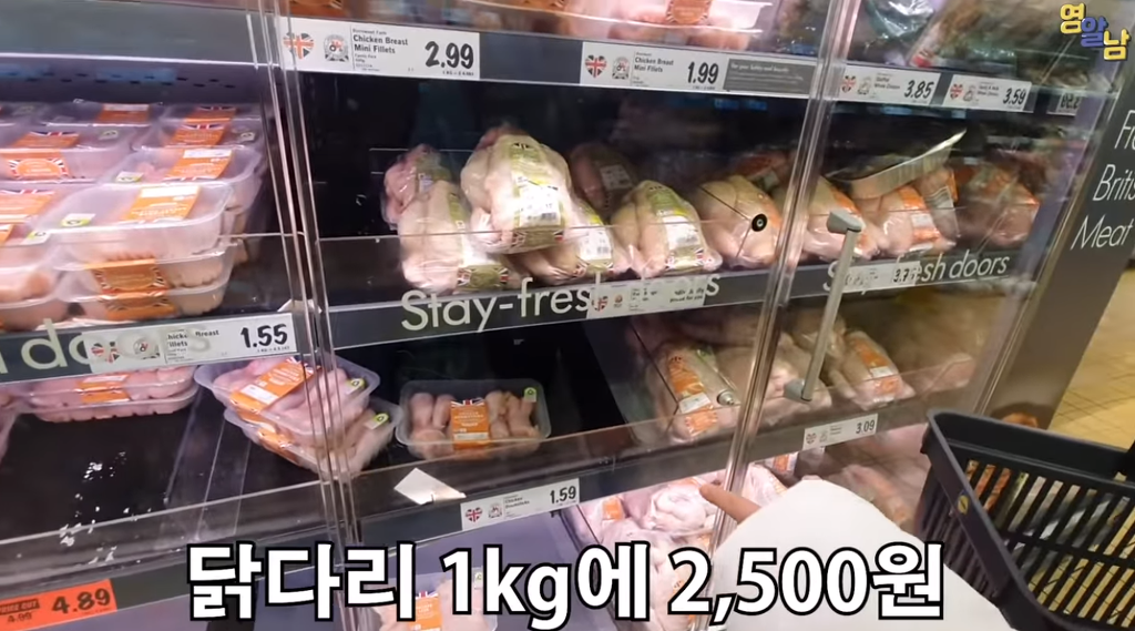 영국의 흔한 마트 물가 | 인스티즈