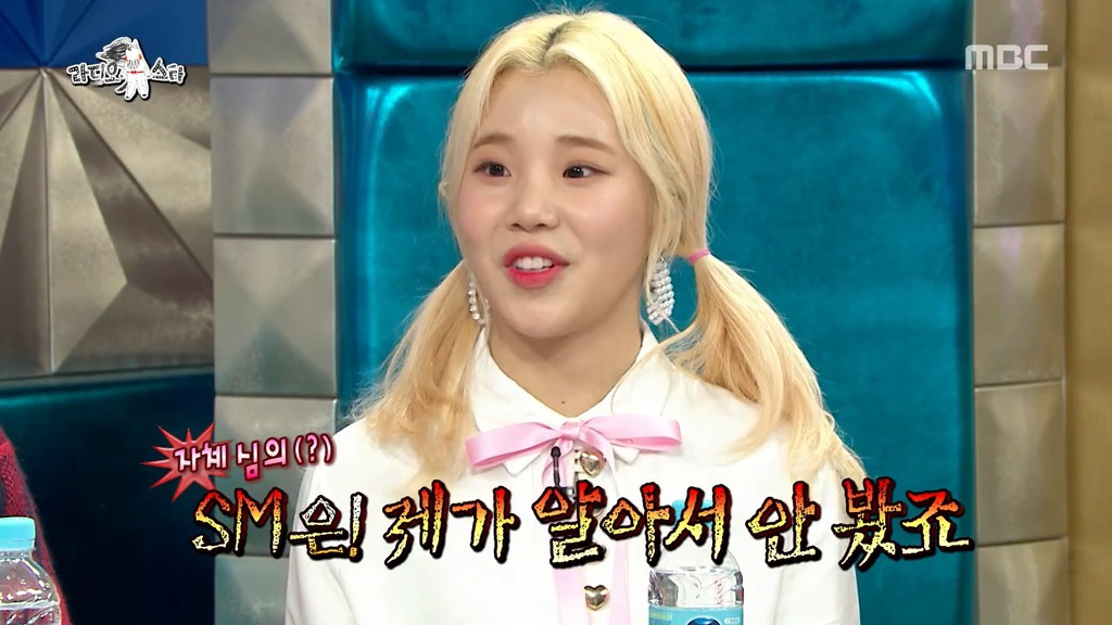 [라디오스타] 코수술 사실을 소속사에 숨겼다가 딱 걸린 주이.jpgif | 인스티즈