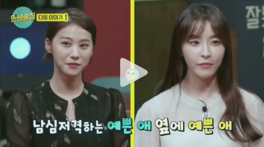 유인영 비율.jpg | 인스티즈