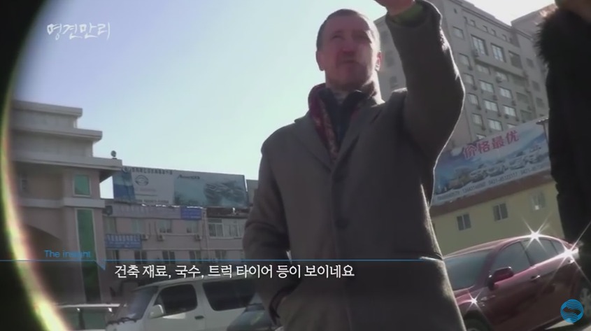 통일하면 달라지는것들 | 인스티즈