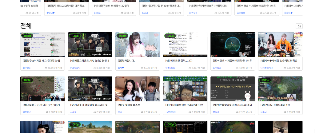 아프리카 이적이 신의 한수가 된듯한 BJ | 인스티즈