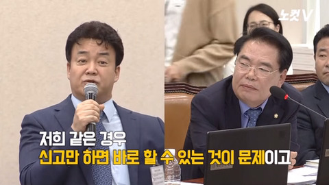  백종원 더본코리아 대표이사의 국정감사 | 인스티즈