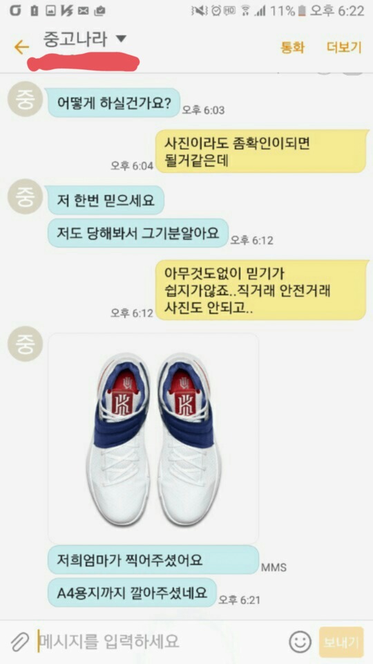 저희 엄마가 찍어주신 사진입니다 | 인스티즈