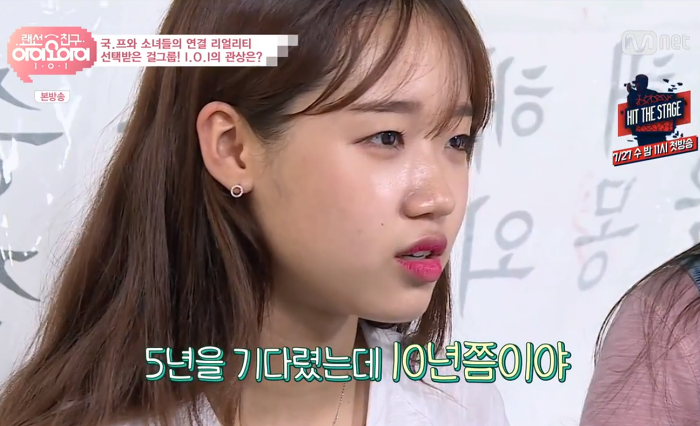 28살까지 연애 못하고 일만 해야하는 최유정 | 인스티즈