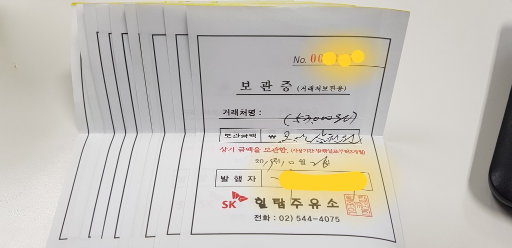 삼영주유소 이미지