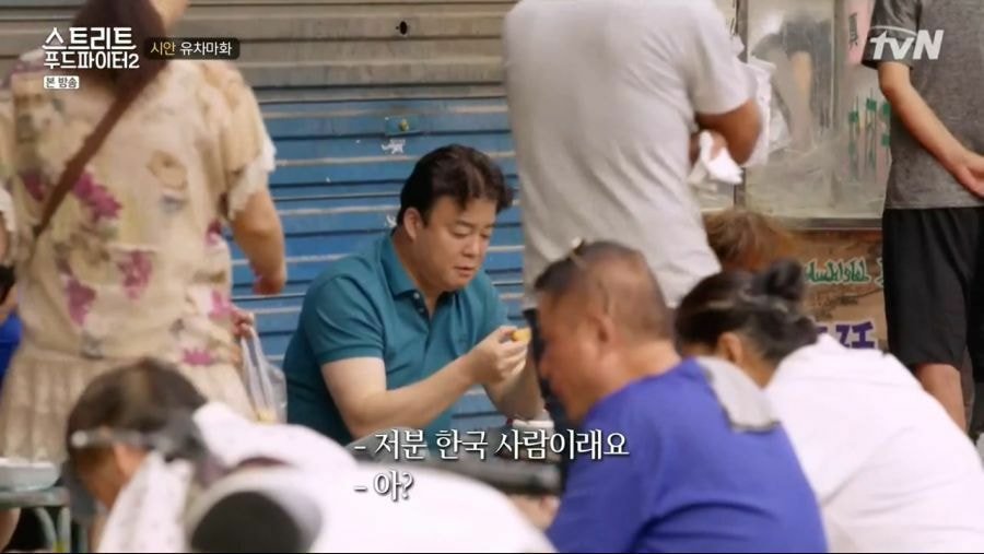 백종원 보고 놀란 중국인 | 인스티즈