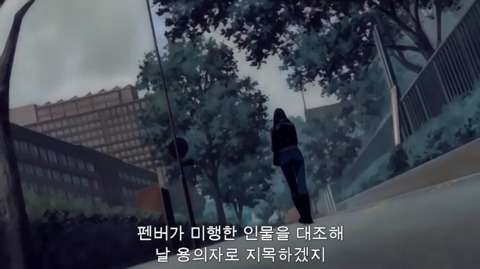 [데스노트] 개인적으로 소름돋았던 화 (3부) | 인스티즈