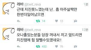 좀전 대딸드립 논란보고 연상되는 비슷한 발언.jpg | 인스티즈
